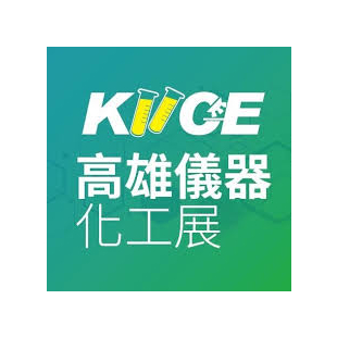 2018 高雄化工展.jpg